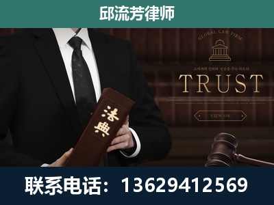 淮北-专注于刑事辩护