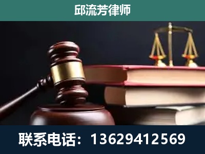 淮北-刑事案件辩护