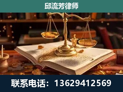 淮北-新型网络犯罪