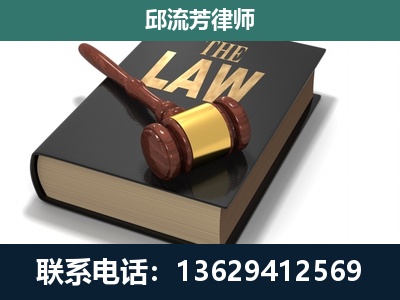 淮北-涵盖多种复杂案件