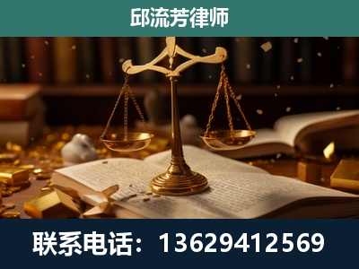 淮北-遗产继承